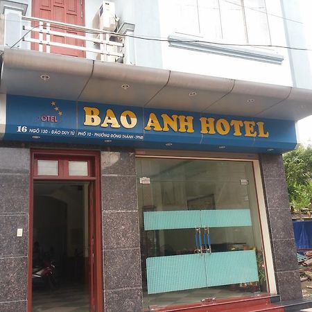 Bao Anh Hotel 宁平 外观 照片
